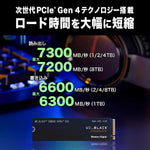 Western Digital WD Black SN850X 2TB NVMe PCIe Gen4 x4 Internal SSD